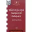 Tekervényes úton Budapestről Budapestre - Schöpflin Györggyel beszélget Sályi András