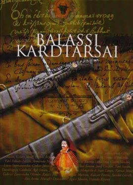 Balassi kardtársai - Balassi Bálint-emlékkardos költők antológiája