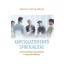 Kapcsolatteremtő spiritualitás - Szervezeti kultúra és spiritualitás a szupervízió tükrében
