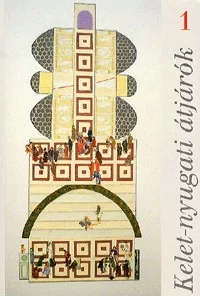 Kelet-nyugati átjárók 1. - A különbözőség filozófiája, poétikája és politikája