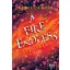 Rebecca Ross - A Fire Endless - A végtelen tűz - Éldekorált