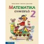 Ratkóczy Gáborné - Szelczi Ivett - Urbán Mónika - MS-1664U Matematika gyakorló 2.o.