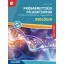 Biológia próbaérettségi feladatsorok - Emelt szint