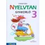 Nyelvtan gyakorló 3. osztály (új)