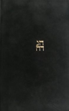 Haggáda - Peszach estéjére