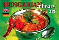 Hungarian Culinary Art (DVD-melléklettel)