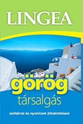   Lingea Görög társalgás - Szótárral és nyelvtani áttekintéssel