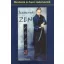 Szamuráj ZEN