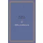 Rilke emlékezete