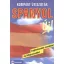 Kompakt útiszótár: Spanyol