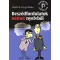 Beszédfordulatok német nyelvből
