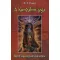 A Kundalini-jóga - Rejtett képességeink felébresztése