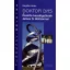 Doktor DNS - Őszinte beszélgetések James D. Watsonnal